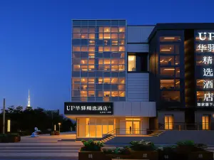 Home Inn UP Huayi Collection Hotel (Beijing Zhongguancun University of Finance and Economics)