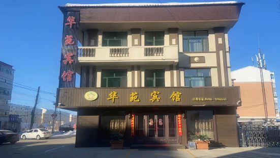 Xunke Huayuan Hotel