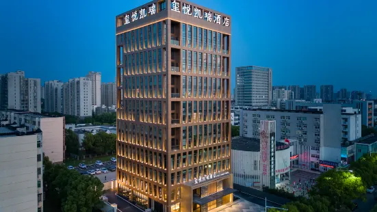 Xiangyang Xiyue Carrey Hotel