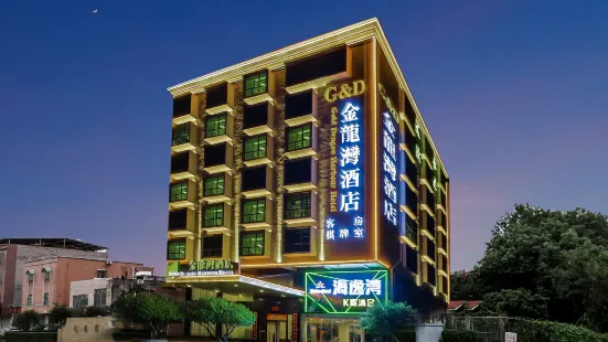 Gold Dragon Harbour Hotel