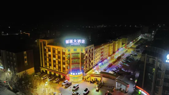 Awati Fuyuan Hotel