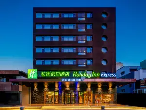 홀리데이 인 익스프레스, 란저우 정닝 로드, IHG 제공