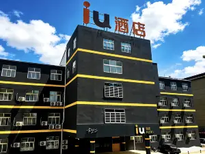 IU Hotel(Hengshui Heping Road Aite Market Branch)