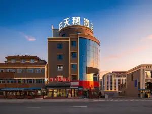 巴音布魯克白天鵝飯店