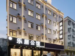 樂居公館（大旺廣場店）