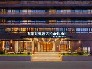 Fairfield By Marriott Quanzhou Fengze