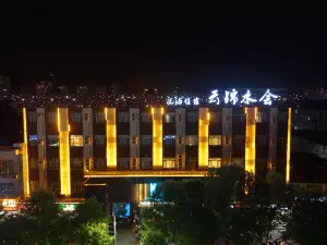 雲錦水會飯店