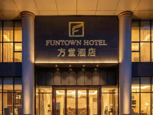 Fangtang · FUNTOWN Hotel (Chengdu Chunxi Road Taikoo Li)