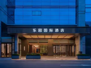 Landy International Hotel (Wanning High-Speed Rail Station Branch)
