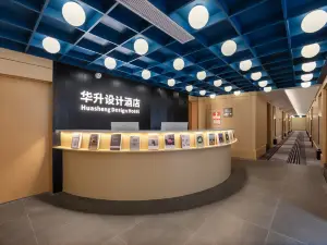 Huasheng Design Hotel (Shenzhen Huaqiangbei Bagualing Metro Station Branch)