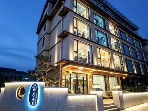 Shuman Curie Boutique Homestay in Qiandao Lake
