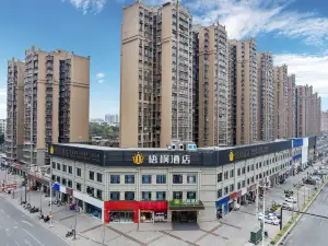 榮縣梧之桐酒店