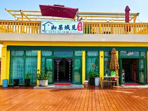 Ruguoyujian Homestay