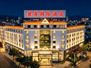 Bianan International Hotel