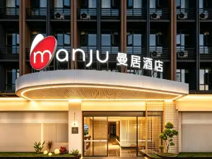 マンジュ(Manju)ホテル（昆明長水国際空港）