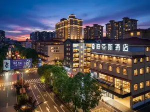 Boyas Hotel · BOYAS (Meitan China Tea City Government Branch)