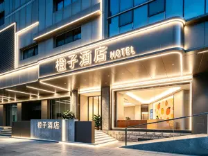 Orange Hotel (Wuzhou Municipal Plaza Branch)