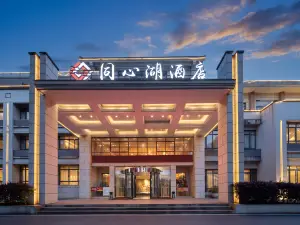 TONGXINLAKE HOTEL