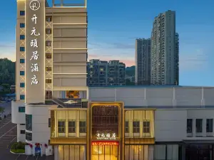 New century Yi Ju Hotel LiChuan