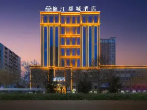 Jinjiang Metropolis Hotel (Korla Peacock River Loulan Evernight City)