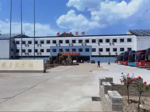 Yangquan Niangziguan Hotel