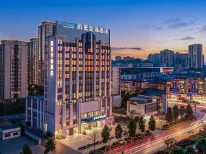 Kyriad Hotel (Zunyi Xishui Wanda Plaza Branch)