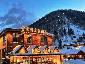 Snow Clearing Pavilion Resort Hotel (Great Stone Tablet, Snow Town China)