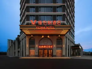 維也納酒店（南陽鎮平石佛寺店）