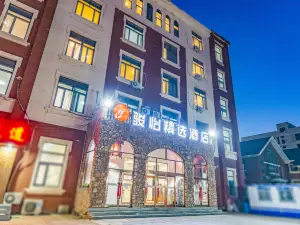 駿怡精選飯店（天津濱海國際機場華明店）