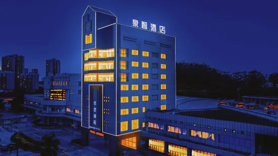 Heshan Quanzhi Hotel (Jianmei Plaza)