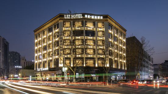 Meihao Lizhi Hotel (Taizhou Pozi Street)