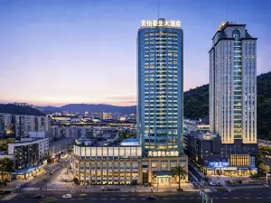 貴陽天怡豪生大酒店
