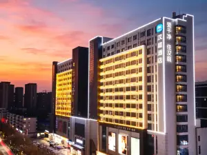HanTing Hotel (Liaocheng Guan County Government Guanbai Shopping Center)