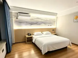하오이자 호텔 (한단 차이위안 중학교)