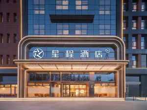 Starway Hotel (Yinchuan Huaiyuan Night Market Beijing West Road)