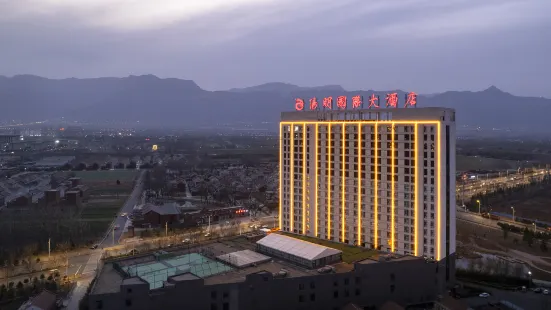 林州陽明國際大酒店