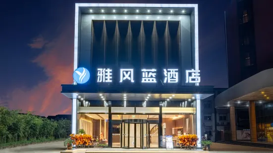 Yafeng Blue Hotel