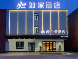 Rujia Ruibai Yun Hotel (Tianjin Beichen Xiditou Branch)
