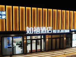 Ruxi Hotel (Yixian Branch)
