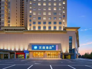 Hanting Hotel (Baoji Fufeng County Administrative Center Square Branch