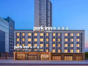 Park Hotel (Datong South Station Wanda Plaza)