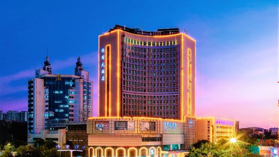 Hengshang Hotel (Qinzhou Bay Baidolphin Plaza)