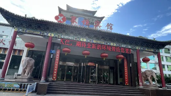 Xiang Qiu Hotel