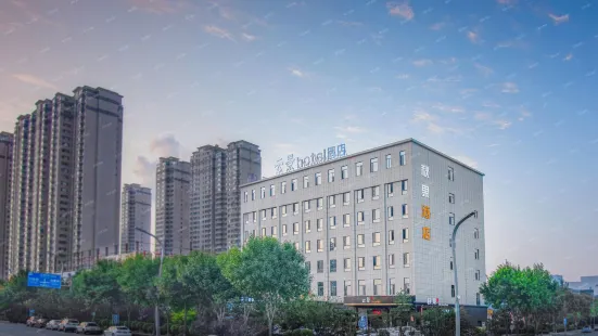 Xinzhou Yunjing Hotel (Vocational and Technical College)