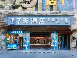 7Days Inn Hotel (Alxa Left Banner Kaiyuan Shopping Plaza)