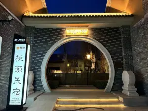 Lianxiang Taihang Water Town Taoyuan B&B