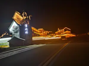 陽城圪塔驛站