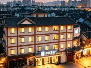 Ni Hao Hotel (Chengde Bishu Shanzhuang)