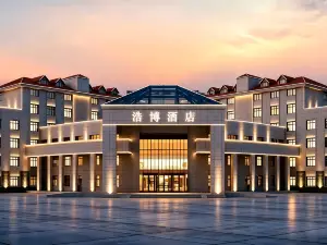浩博飯店（獨庫公路·巴音布魯克景區店）