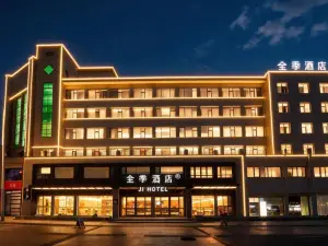 JI Hotel (Jinhua Wuyi Gucheng Hushanguangchang Branch)